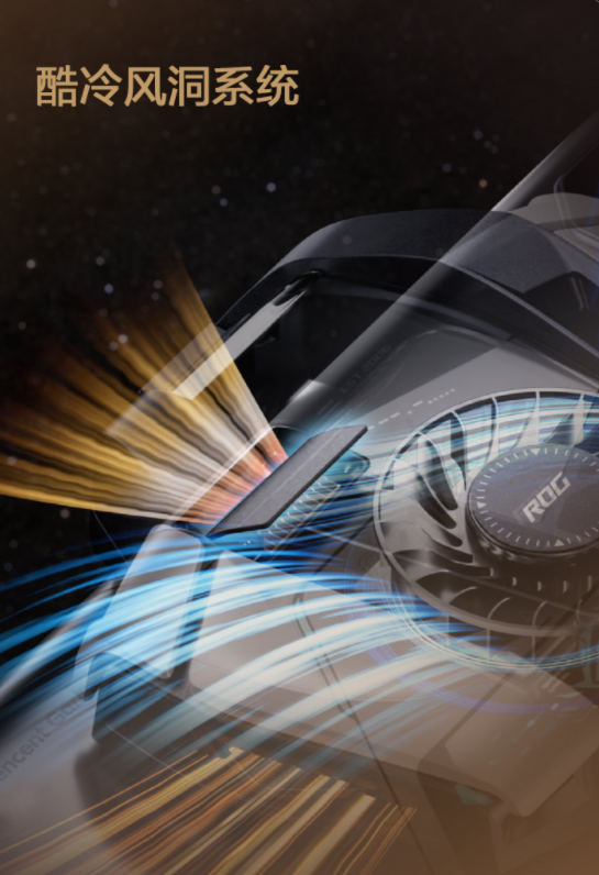 一图全览腾讯ROG游戏手机6天玑系列最新推出的旗舰级别产品：高端机皇+极致性能引领者