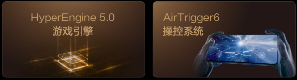 一图全览腾讯ROG游戏手机6天玑系列最新推出的旗舰级别产品：高端机皇+极致性能引领者