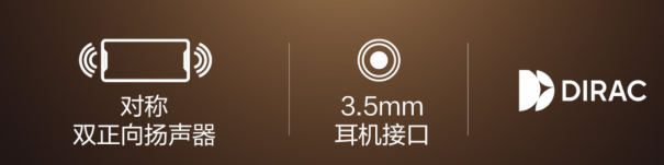 一图全览腾讯ROG游戏手机6天玑系列最新推出的旗舰级别产品：高端机皇+极致性能引领者