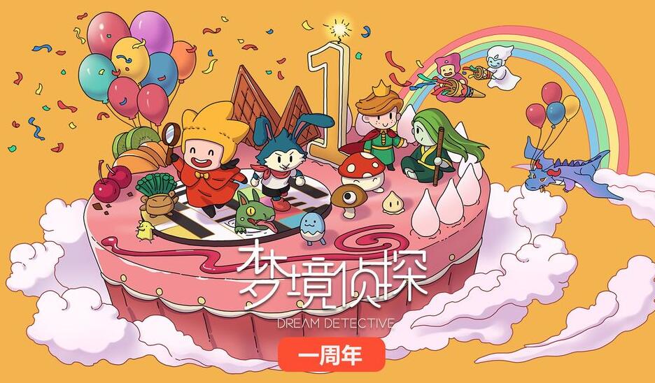 寻物解谜游戏推荐——寻找并收集所有物品