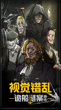 寻物解谜游戏推荐——寻找并收集所有物品