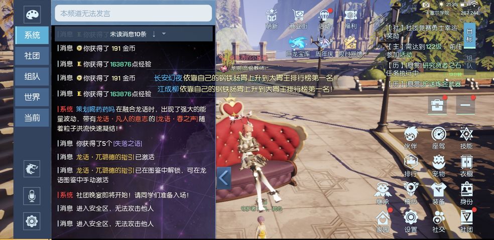 以中世纪欧洲作为背景题材的攻城策略游戏推荐_指挥士兵夺取领土