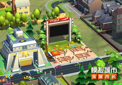 《模拟城市：我是市长》正式开启排球风云主题的限时活动，带来丰富的运动元素