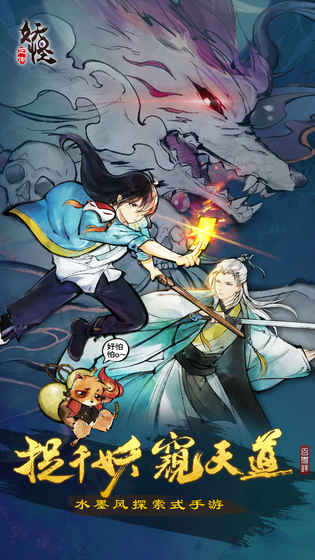 2022年度推荐的趣味妖精养成类手机游戏,几款特别值得一试 2022年度推荐的趣味妖精养成类手机游戏,几款特别值得一试