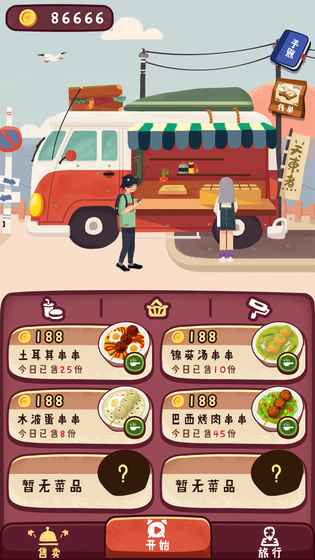 2023年度推荐的趣味养成换装游戏——丰富多彩的服饰挑战等待你的探索