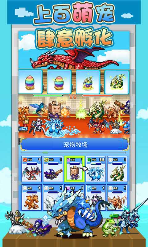 2022年值得尝试的像素风格冒险手游推荐_探索世界