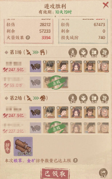 这座城市拥有肥沃的良田，魏征的强度阵容推荐值得一试