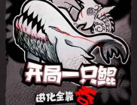 风格独特、充满趣味的放置休闲游戏推荐_观看广告即可获得奖励