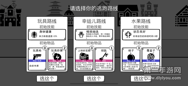 风格独特、充满趣味的放置休闲游戏推荐_观看广告即可获得奖励