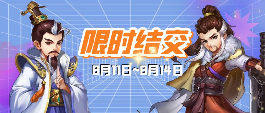 顶尖侠客限定重现_《侠客风云传OL》多重惊喜纷至沓来