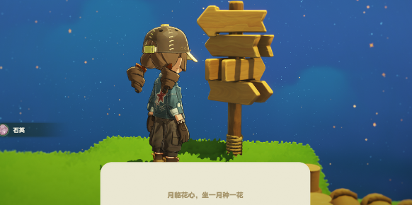 星布谷地中徘徊螳螂的捕猎技巧解析