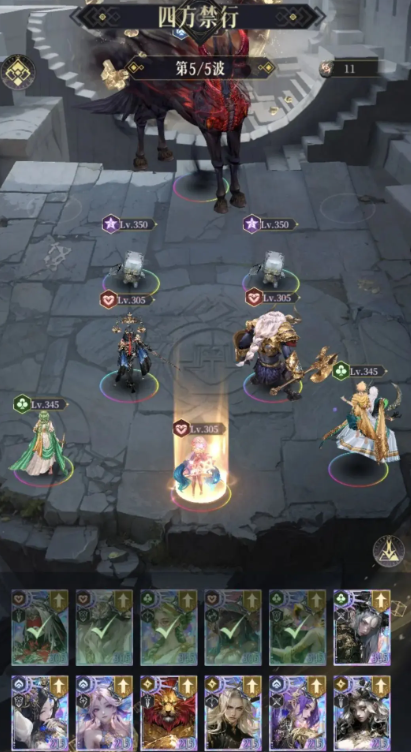 《不朽箴言》无尽迷阵攻略详解