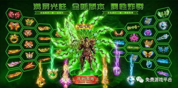 推荐一些备受玩家喜爱的传奇变态私服，sf传奇的精彩世界等你探索