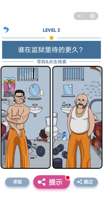 2025年度值得尝试的智力破案类小游戏推荐_破解谜题的精彩体验