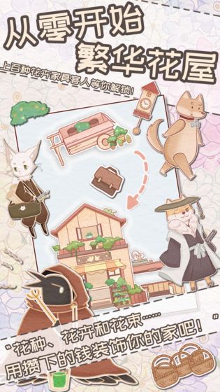 2025年推荐的趣味治愈系挂机类手游，休闲娱乐无需充值或长时间肝，尽情享受放松时光