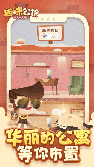 2025年推荐的趣味治愈系挂机类手游，休闲娱乐无需充值或长时间肝，尽情享受放松时光