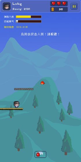 2D平台跳跃类益智游戏推荐