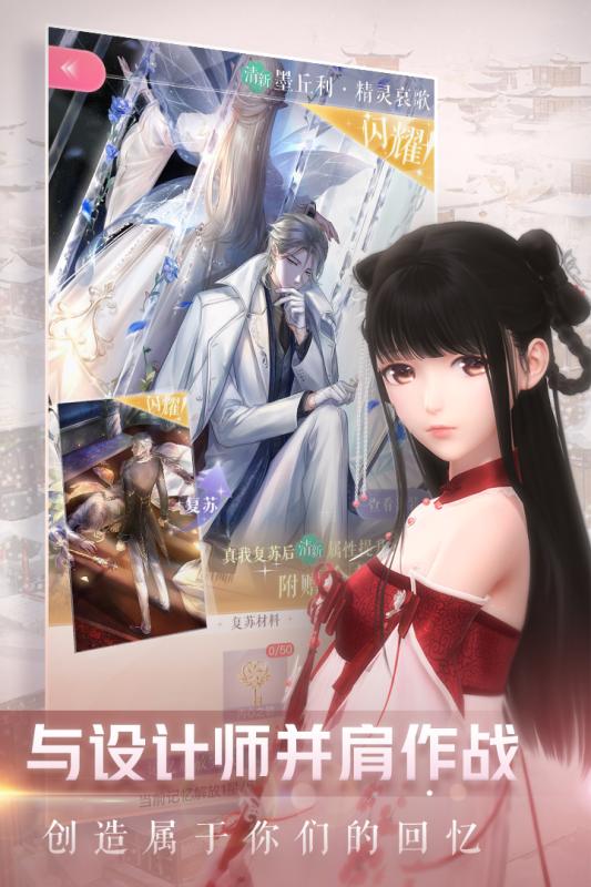 2023年度备受欢迎的女性向剧情手机游戏推荐_乙女线剧情佳作