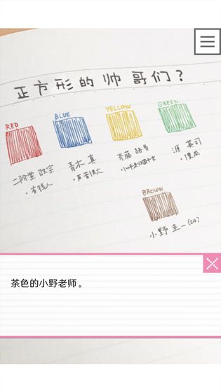 2023年度备受欢迎的女性向剧情手机游戏推荐_乙女线剧情佳作