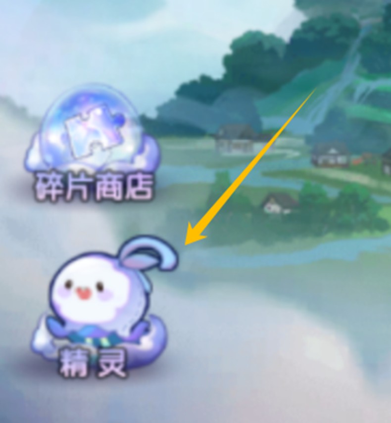 关于《西普大陆》手游中“永恒梦境”玩法的指南——如何开启及进行体验？

