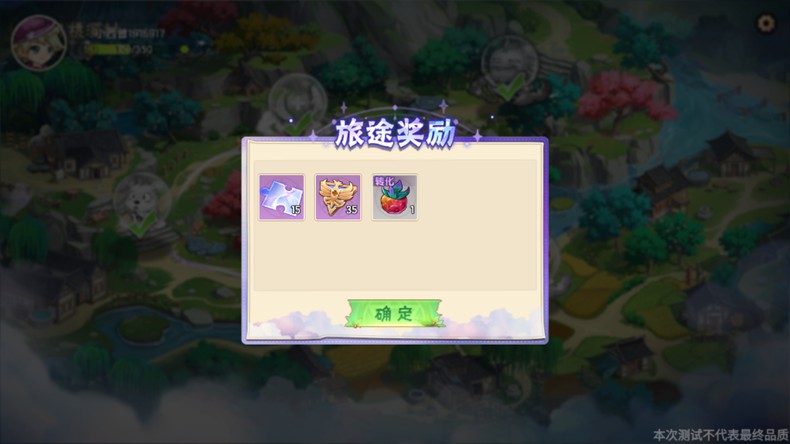 关于《西普大陆》手游中“永恒梦境”玩法的指南——如何开启及进行体验？

