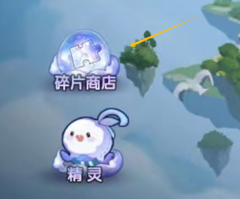 关于《西普大陆》手游中“永恒梦境”玩法的指南——如何开启及进行体验？

