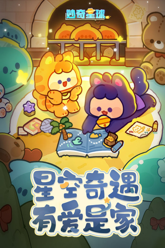 适合内存较小设备的手机游戏推荐，几款超好玩的不可错过