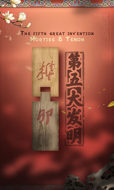 适合内存较小设备的手机游戏推荐，几款超好玩的不可错过