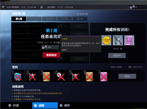 《街头篮球》迎来20周年庆典，限量版麦迪角色免费赠送，伴随丰富的12重豪礼福利盛大开启 
