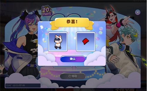 《街头篮球》迎来20周年庆典，限量版麦迪角色免费赠送，伴随丰富的12重豪礼福利盛大开启 
