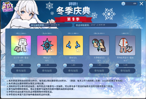 《街头篮球》迎来20周年庆典，限量版麦迪角色免费赠送，伴随丰富的12重豪礼福利盛大开启 
