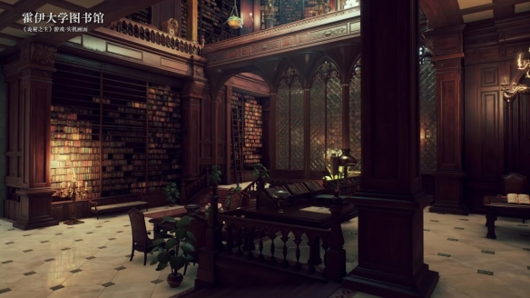 《诡秘之主》实机演示：场景完美还原，细节展现极致追求