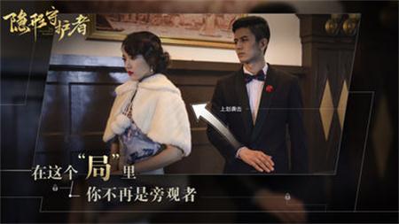 2022年值得一试的悬疑题材手游精选_揭示真相之谜