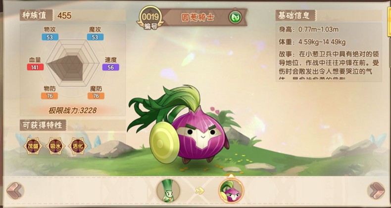 《西普大陆手游》【天启呼唤】怒海漩涡王挑战指南