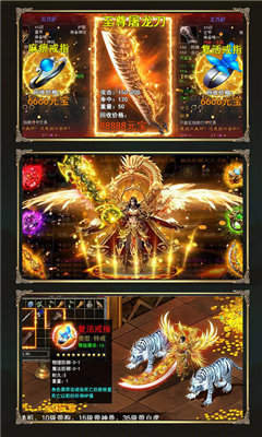 推荐几款好玩的单机传奇手游,值得一试 推荐几款好玩的单机传奇手游,值得一试