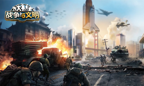 威震四方的上将降价升级，《战争与文明》英雄实力大幅提升