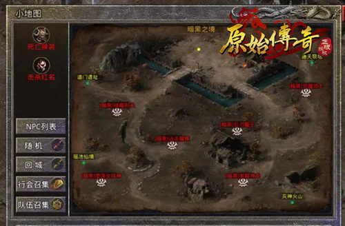 昔日战火再度燃起,胜者方为至尊!《原始传奇》江疏影激情TVC震撼上线! 昔日战火再度燃起,胜者方为至尊!《原始传奇》江疏影激情TVC震撼上线!