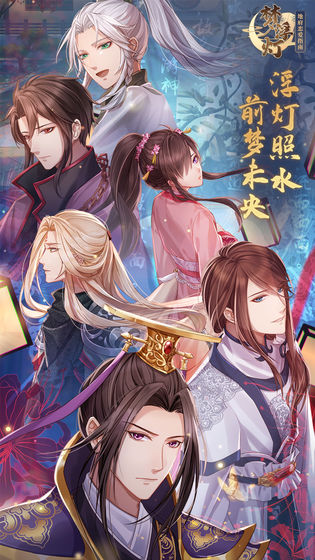 推荐几款女性向游戏,玩家可以在超大衣柜中自由搭配多样服饰,体验不同的时尚魅力和剧情乐趣_自由恋爱 推荐几款女性向游戏,玩家可以在超大衣柜中自由搭配多样服饰,体验不同的时尚魅力和剧情乐趣_自由恋爱