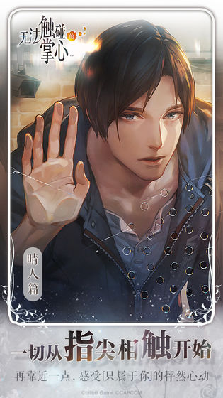 2025年度值得一试的文字类游戏推荐,探索文字的奥秘 2025年度值得一试的文字类游戏推荐,探索文字的奥秘