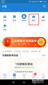 支付宝购买黄金的手续费是怎么计算的？-支付宝买黄金的手续费具体怎么算

