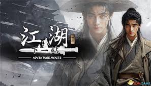 下一站江湖2的主线发展路径主要包括哪些内容-详细介绍下一站江湖2的主线流程  
