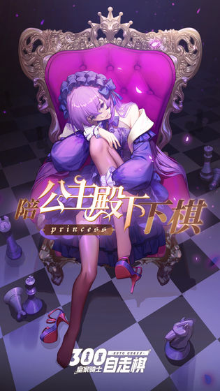 二次元萌娘手机游戏推荐，甜美可爱