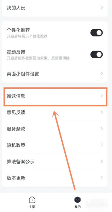 天工平台如何进行兴趣标签的设定与筛选？—探索天工选择兴趣标签的具体步骤


