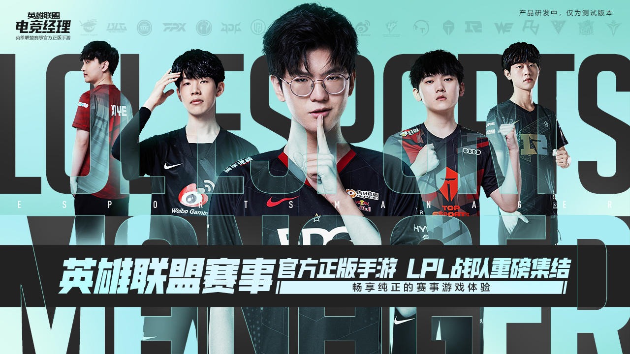 趣味十足且值得推荐的优秀手游合集，几款游戏非常精彩