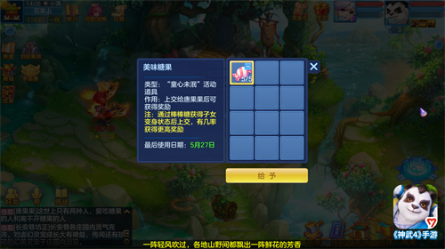 《神武4》手游近期福利汇总，精彩纷呈的活动带来欢乐不断