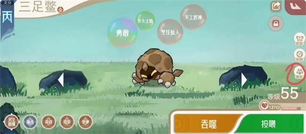 关于《山海进化录》中提升灵兽资质的详细操作流程指南