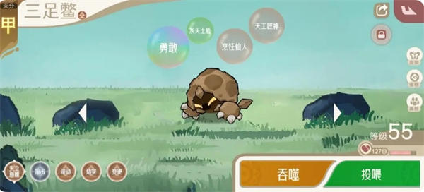 关于《山海进化录》中提升灵兽资质的详细操作流程指南