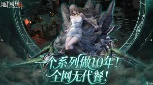 地下城堡4中的铸金秘宫值得一试吗？——详尽的玩法解析