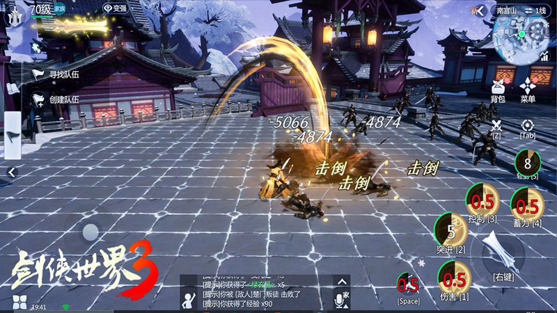 重温经典武侠之作!西山居打造的《剑侠世界3》再次引领武侠场景的创新与突破
重温经典武侠之作!西山居打造的《剑侠世界3》再次引领武侠场景的创新与突破