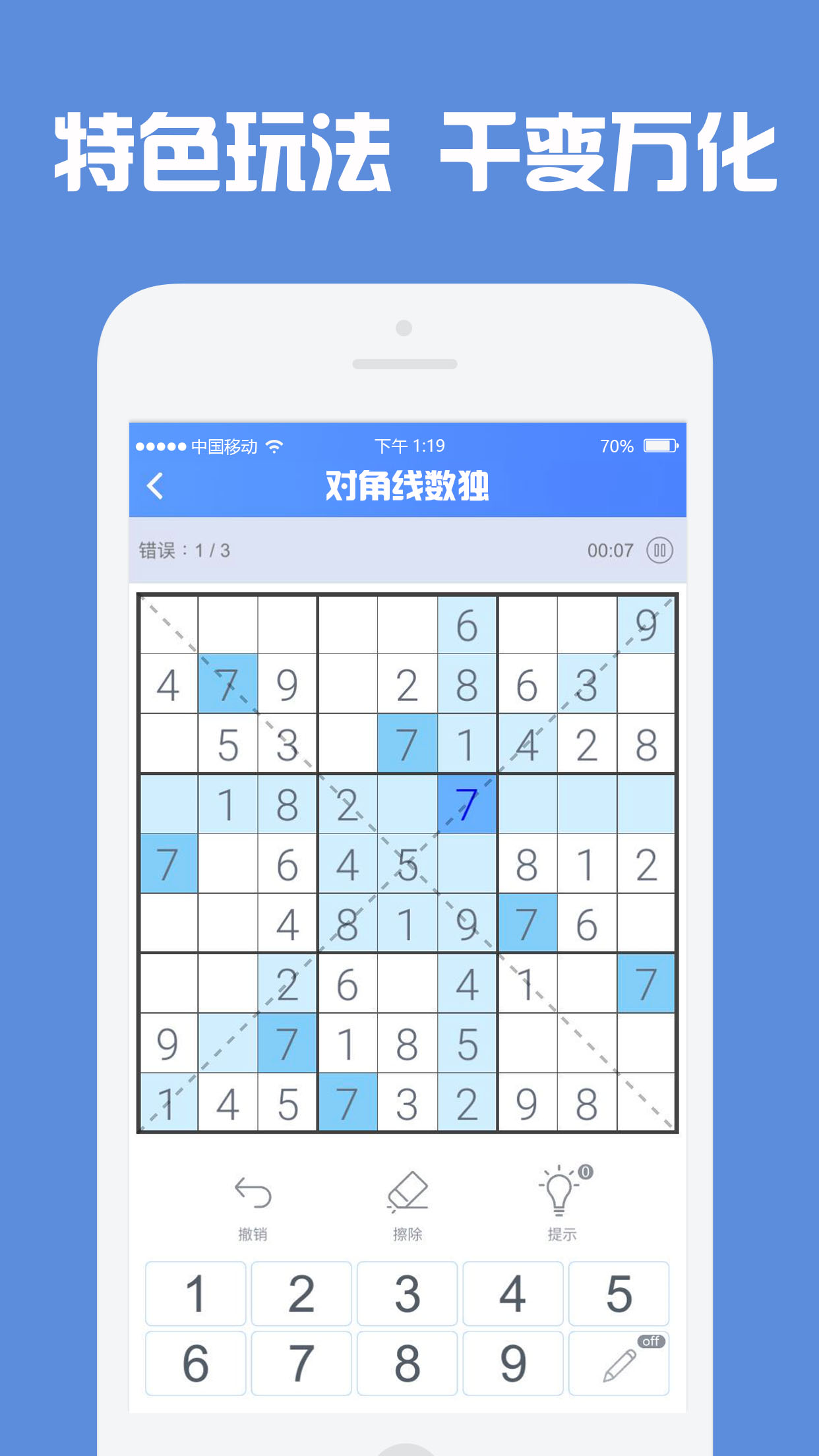 2022年值得一试的益智类手游汇总_提升脑力的最佳选择 2022年值得一试的益智类手游汇总_提升脑力的最佳选择